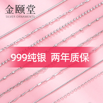 999 sterling silver necklace female summer clavicle chain silver chain chain vegetarian chain without pendant 2021 new 925 foot silver fine