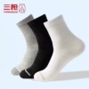 降5元！【三枪】中短筒袜一个价！5双