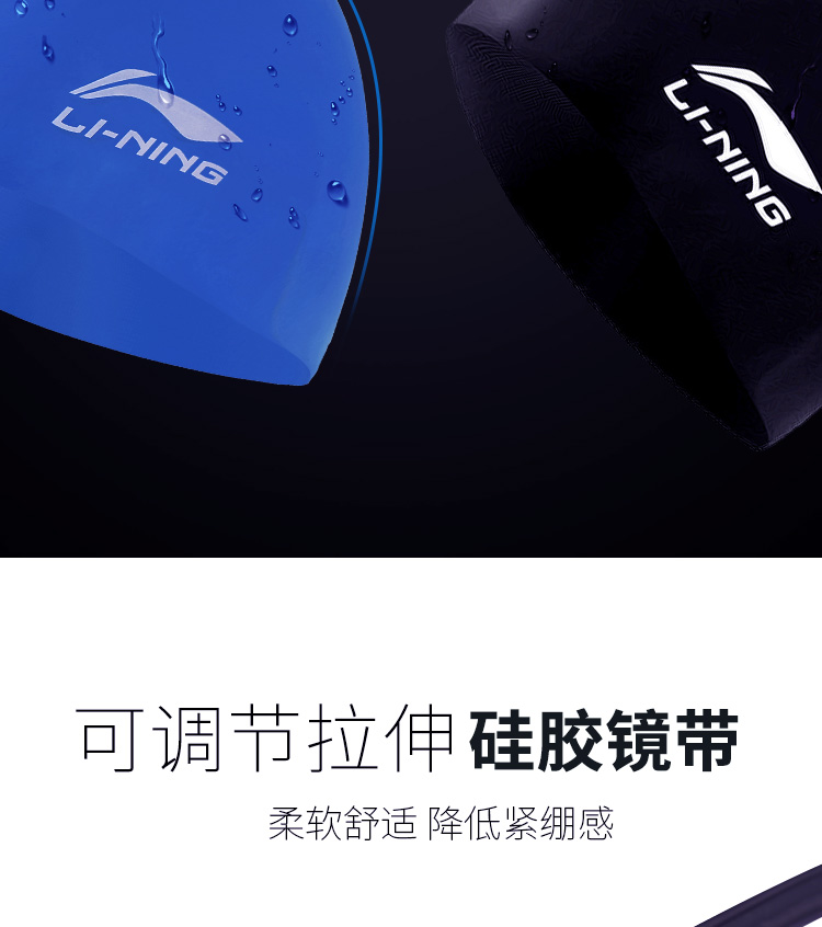 Kính râm Li Ning nam và nữ mũ bơi đặt chống nước chống sương mù HD kính cận thị bơi lặn độ sáng bằng phẳng giá kính bơi
