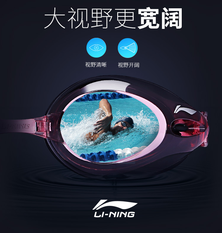 Kính râm Li Ning nam và nữ mũ bơi đặt chống nước chống sương mù HD kính cận thị bơi lặn độ sáng bằng phẳng giá kính bơi