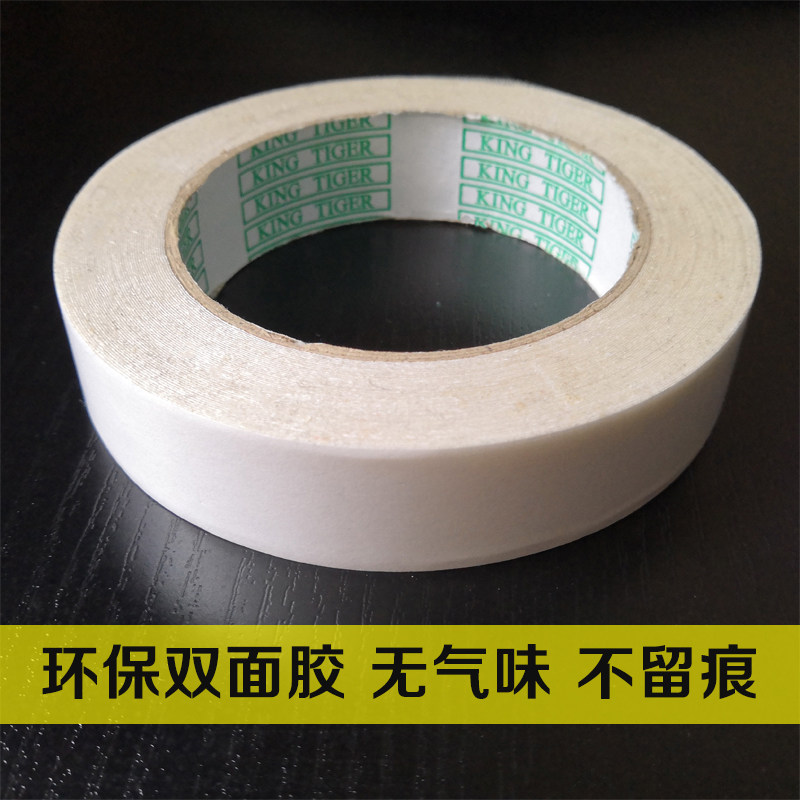 Double-sided cloth tape Office commercial engineering splicing square carpet cloth adhesive Finished products accessories Environmental protection strong adhesion