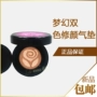 ZUZU Fantasy hai màu silicone air cushion BB cream che khuyết điểm dưỡng ẩm nền trang điểm nude không thấm nước lâu trôi dễ dàng tẩy trang bb cream là kem gì