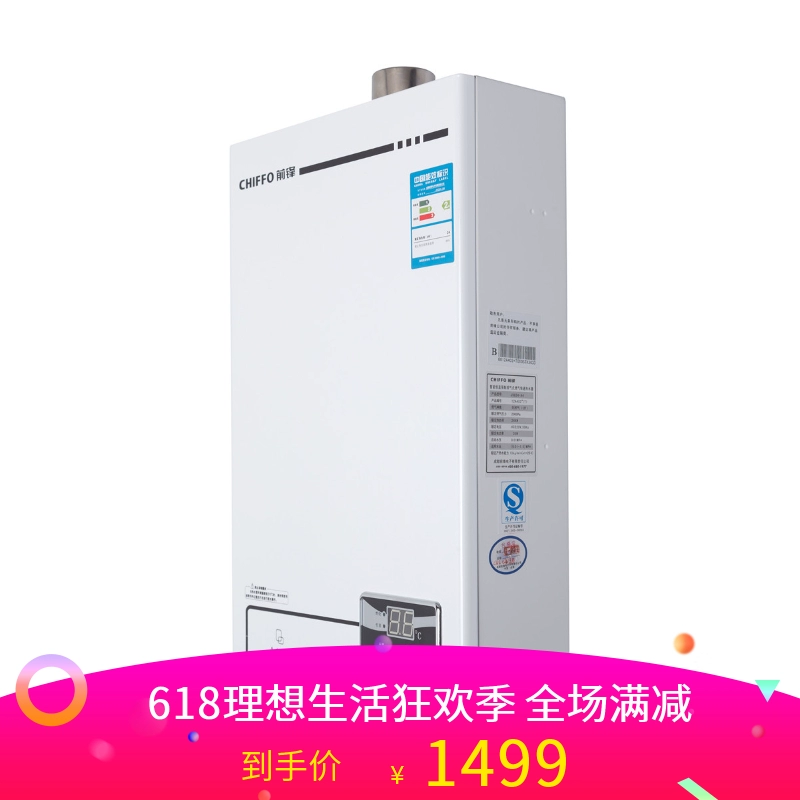 Striker JSQ24-A403 + máy nước nóng khí xả mạnh nhiệt độ không đổi nhiệt độ tự nhiên máy nước nóng ngọc trai giá 12 lít đặc biệt - Máy đun nước