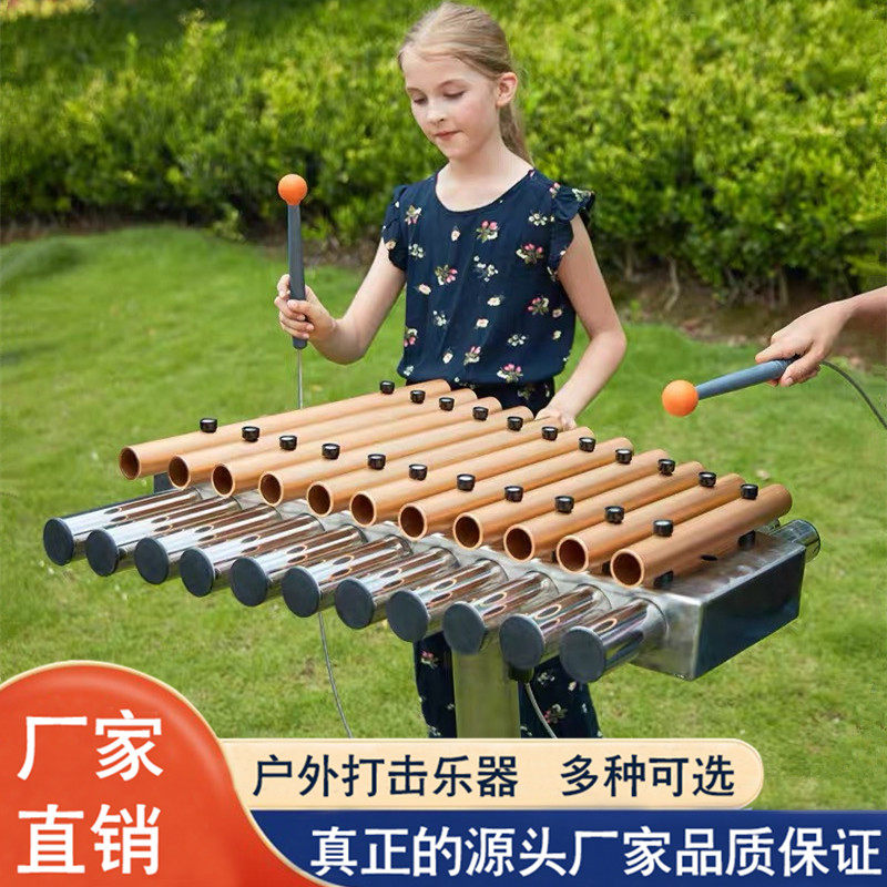 🌟 A powerful tool for children's music enlightenment Outdoor community ...