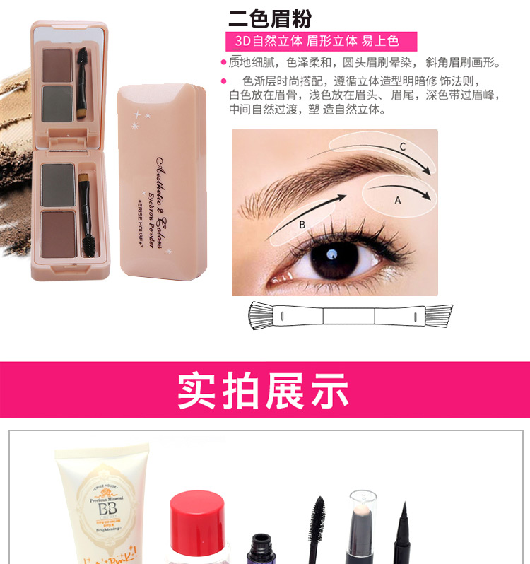 Etude House Người mới bắt đầu Mỹ phẩm Trang điểm hoàn chỉnh Bộ công cụ Set Trang điểm màu nude Trang điểm chính hãng Son môi kẻ mày