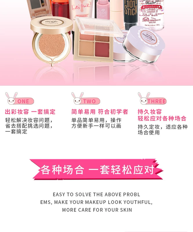 Etude House người mới bắt đầu mỹ phẩm bộ đầy đủ các bộ dụng cụ trang điểm nude trang điểm son môi trang điểm quầy đích thực