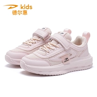 999-Pink (весна и летняя сетка)