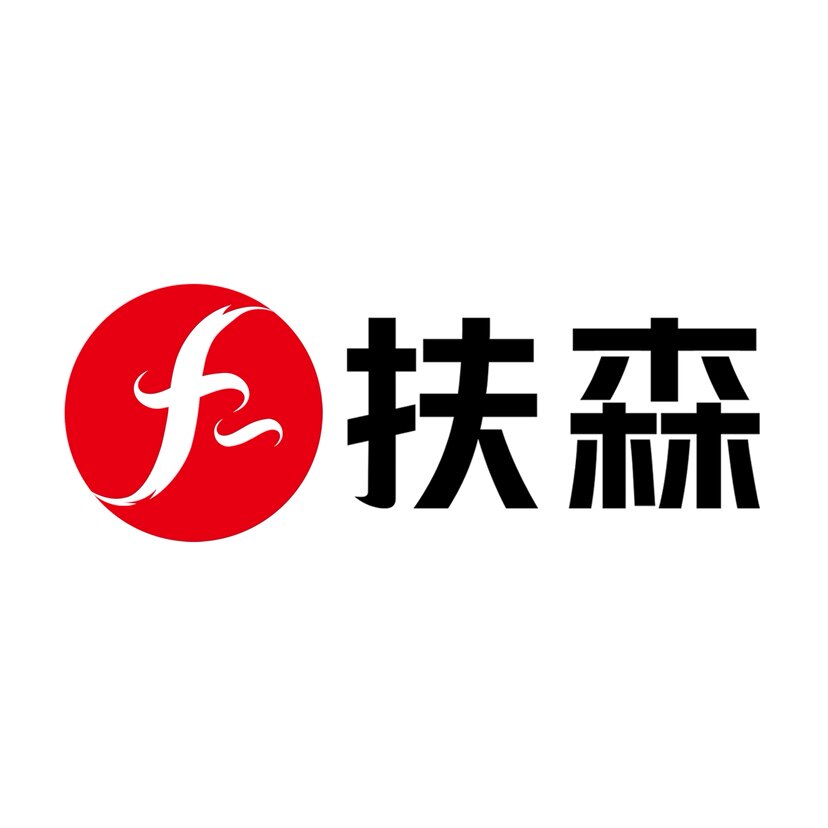 扶森鼠标垫定制