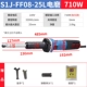 08-25L] 710 Вт, постоянная скорость/удлиненный вал [стандарт]