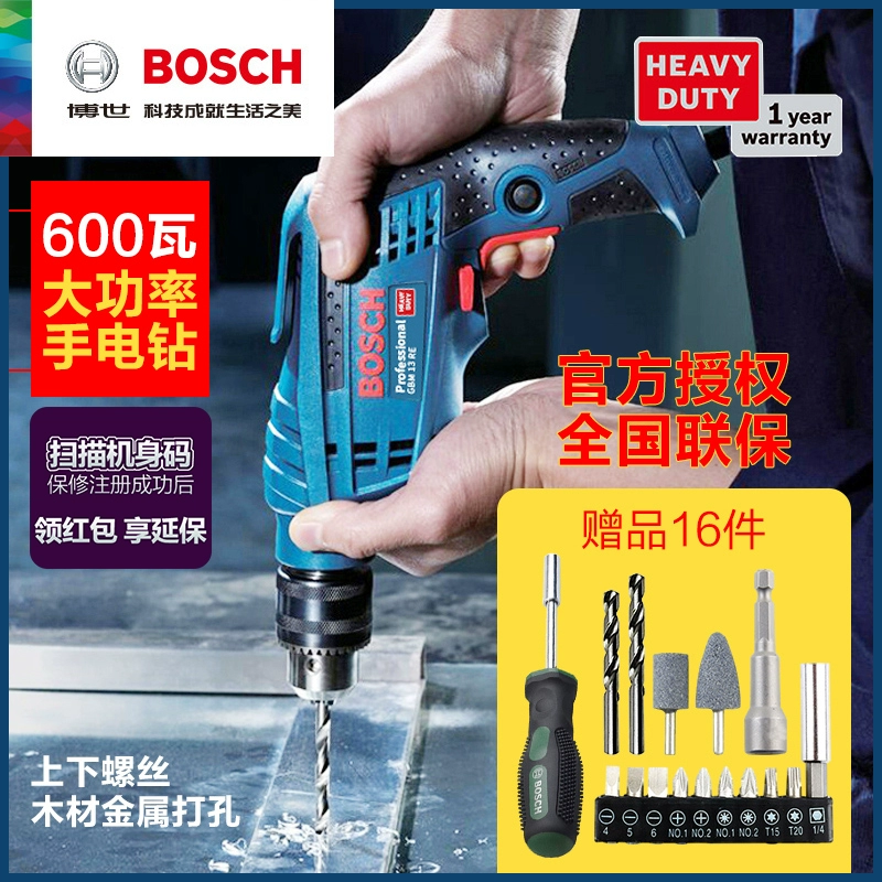Máy khoan điện cầm tay cầm tay điện cầm tay điện của Bosch điều chỉnh tốc độ âm và dương đa năng gia đình đa năng GBM13RE / 10RE - Dụng cụ điện