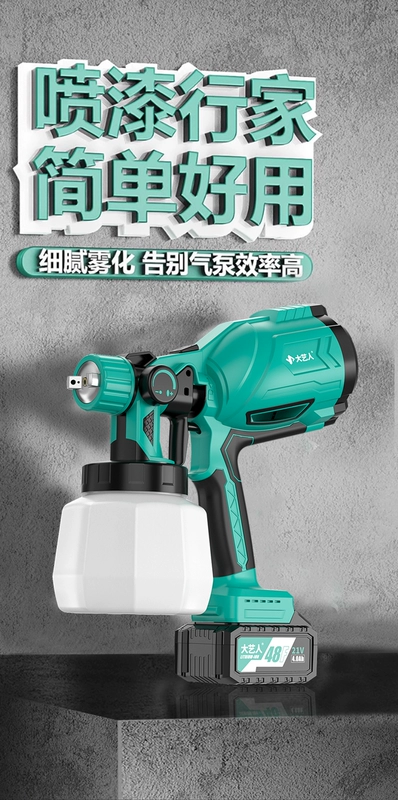 Dayi điện súng phun sơn xịt cao su máy phun sơn hộ gia đình nhỏ pin lithium cao nguyên tử hóa bình xịt súng phun sơn bình dưới béc phun sơn