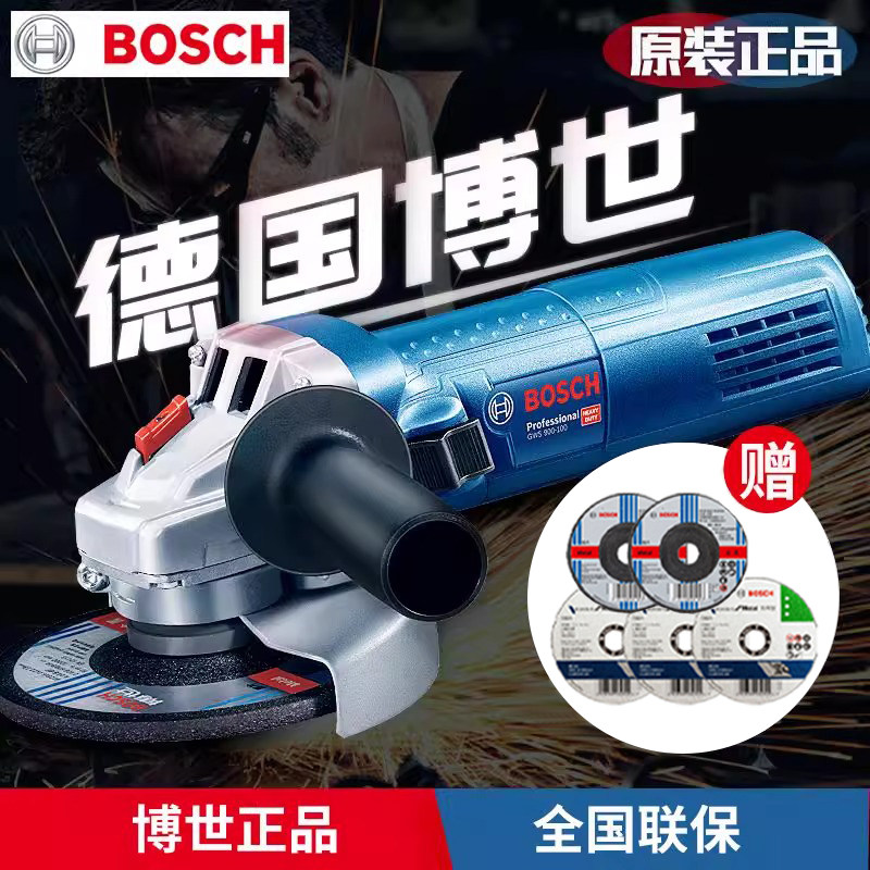 博世角磨机正品切割机家用手持电动多功能进口博士打磨光机手磨机