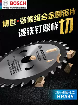 Bosch power tool accessories 4-12 inch decoration grade alloy circular saw blade carbide woodworking aluminum saw blade