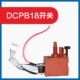 Dongcheng Charging Krench Dcpb18 переключатель