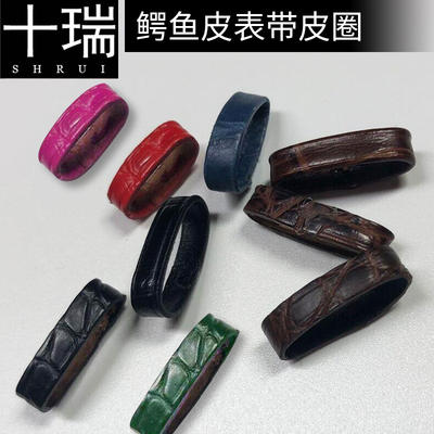 Ten Rui crocodile leather watch strap circle men's leather circle accessory activity circle women's multiple colors to choose from