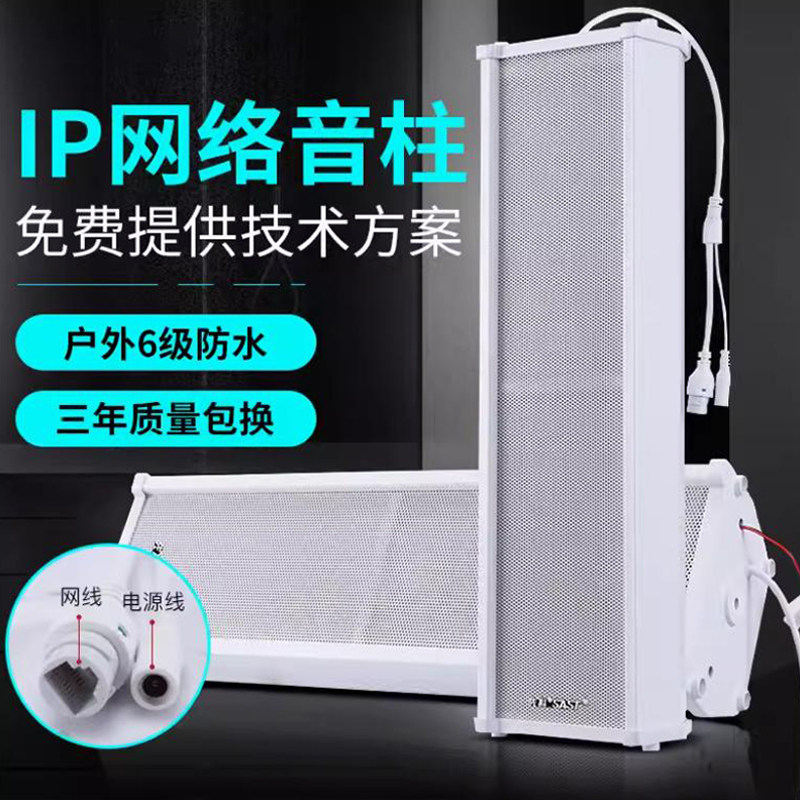 专业监控外接设备