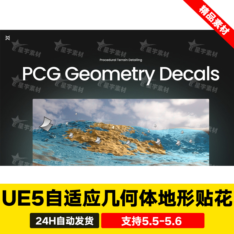 Ue5 Unreal Engine 5.6 Adaptive Geometry Terrain Decal Placement and Integration Pcg Geometry Decals