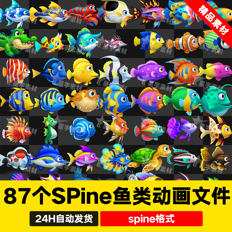 87+Spine Aquarium Simulation Management Game Material Files for Fish and Marine Animals 2D Skeleton Animation