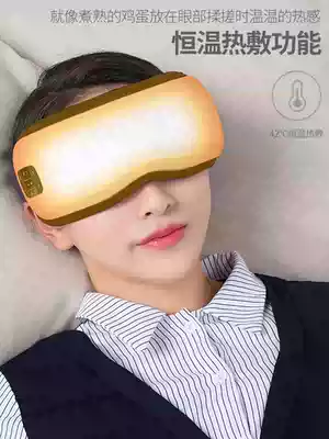 Hangke eye massager Eye protection instrument Eye massager Hot compress Fatigue dark circles eye mask Vision beauty eye protection instrument