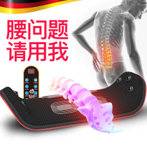 Aviation waist massager home waist back pain back pain traction lumbar vertebra device