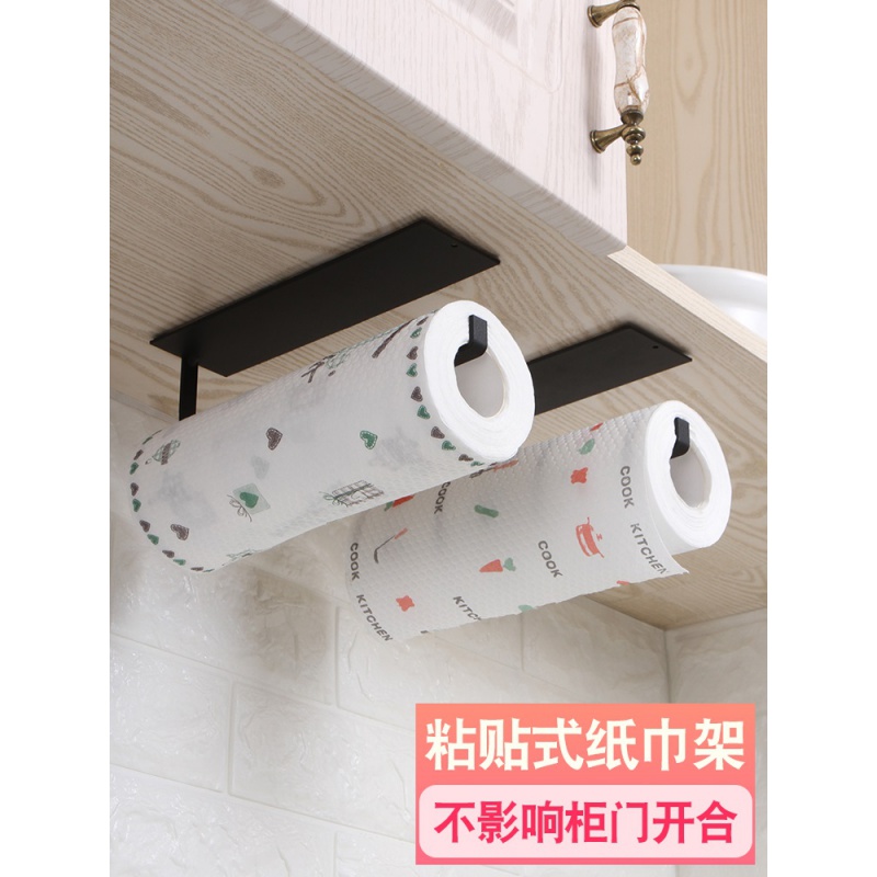 Kitchen paper rack carbon steel plastic wrap storage rack hook rack free punching wall-mounted roll paper towel rack