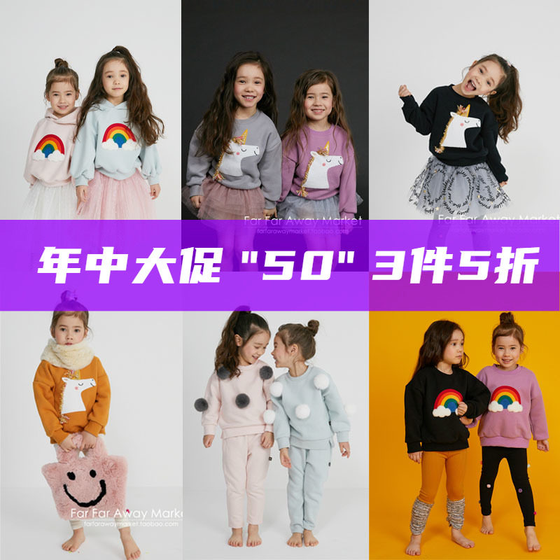 50 spot American tide brand Petite Hailey autumn and winter girls unicorn plus velvet sweatshirt