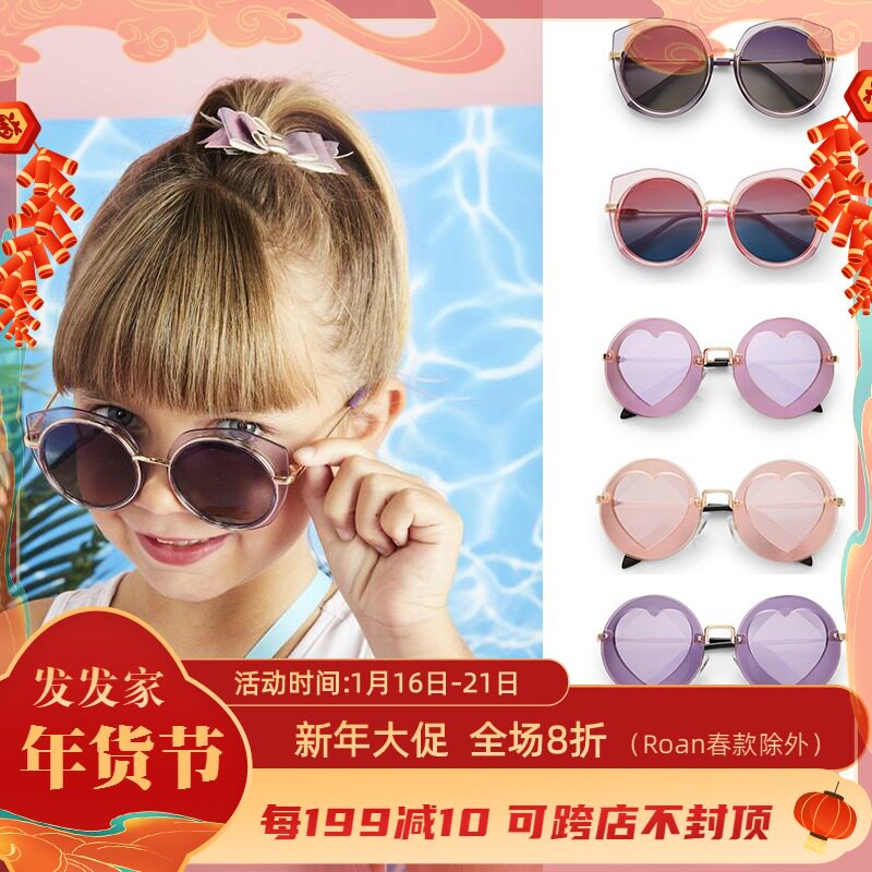 Fafa spot American Plum ins children's concave style fashion brand sunglasses sunglasses anti-purple line