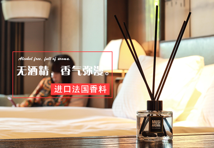 giá cây trầm hương Không có hương liệu pháp tinh dầu lửa xanh gió chuông phòng ngủ nước hoa trong nhà hương thơm kéo dài nhà vệ sinh khử mùi thơm chai hương liệu - Sản phẩm hương liệu trầm hương nguyên chất
