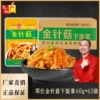 Товары от 邓仕食品旗舰店