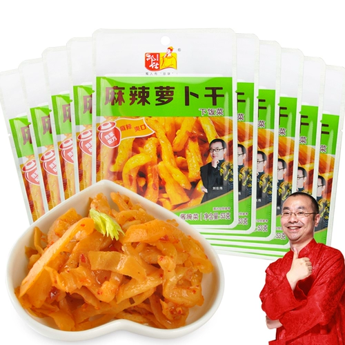 邓仕 Острый редька высушенные рены