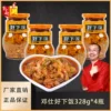 Товары от 邓仕食品旗舰店