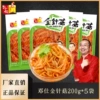 Товары от 邓仕食品旗舰店