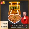 Товары от 邓仕食品旗舰店