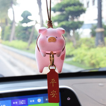 Cute piggy rearview mirror car pendant car pendant pendant pendant hanging net red car decoration high-grade safety