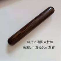 Tai Chi solid wood stick wrapped with silk stick ruler Internet celebrity two sticks Tai Chi pestle mixed stick] fitness mahogany walking exercise Tai Chi