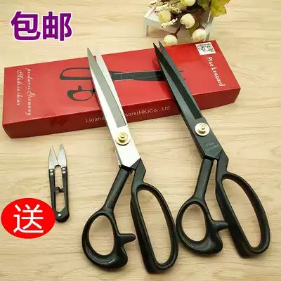 German imported tailor scissors 9 inch 10 inch 11 inch 12 inch cutting clothes cloth household clothing scissors