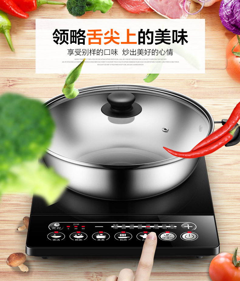 Joyoung / 阳 JYC-21ES55C nhà bếp cảm ứng chính hãng ắc quy bếp lẩu bảng điều khiển lớn - Bếp cảm ứng bếp từ teka