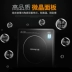 Joyoung / 阳 JYC-21ES55C nhà bếp cảm ứng chính hãng ắc quy bếp lẩu bảng điều khiển lớn - Bếp cảm ứng bếp từ âm loại nào tốt Bếp cảm ứng