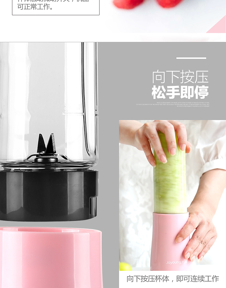 máy ép chậm savtm je35 Máy ép trái cây và rau quả Joyoung / Jiuyang L3-C1 Máy ép trái cây tự động đa chức năng Mini Cup đôi di động máy xay sinh tố công suất lớn