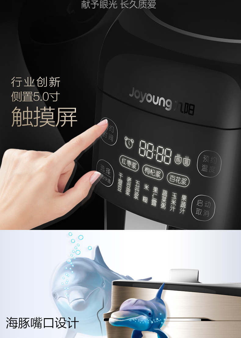 Joyoung / Jiuyang DJ13R-P10 đặt phòng đôi thông minh không có bộ lọc tự động làm hỏng máy làm sữa đậu nành không có xỉ may xay dau nanh