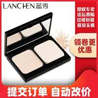 Màu xanh hiển thị bóng tối 缪 水润 粉粉 久 定妆 油油 保湿 修 - Bột nén phấn phủ cho da dầu mụn nhạy cảm