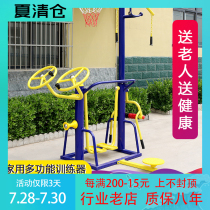 Outdoor fitness equipment Outdoor community park Community Square Elderly sports path Seven-in-one combination