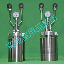 Organic Liquid Bubbling Pipe Organic Liquid Gas Mixed Tank High Molecular Material Deposition Bubbling Tank