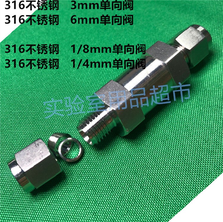 Check valve 2020 new product 316 stainless steel card sleeve check valve card sleeve three-way card sleeve straight-through card sleeve