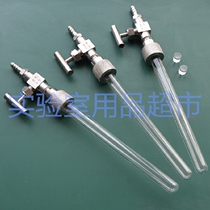 Quartz tube vacuum joint Quartz tube Vacuum sealing joint Stainless steel vacuum joint Test tube vacuum