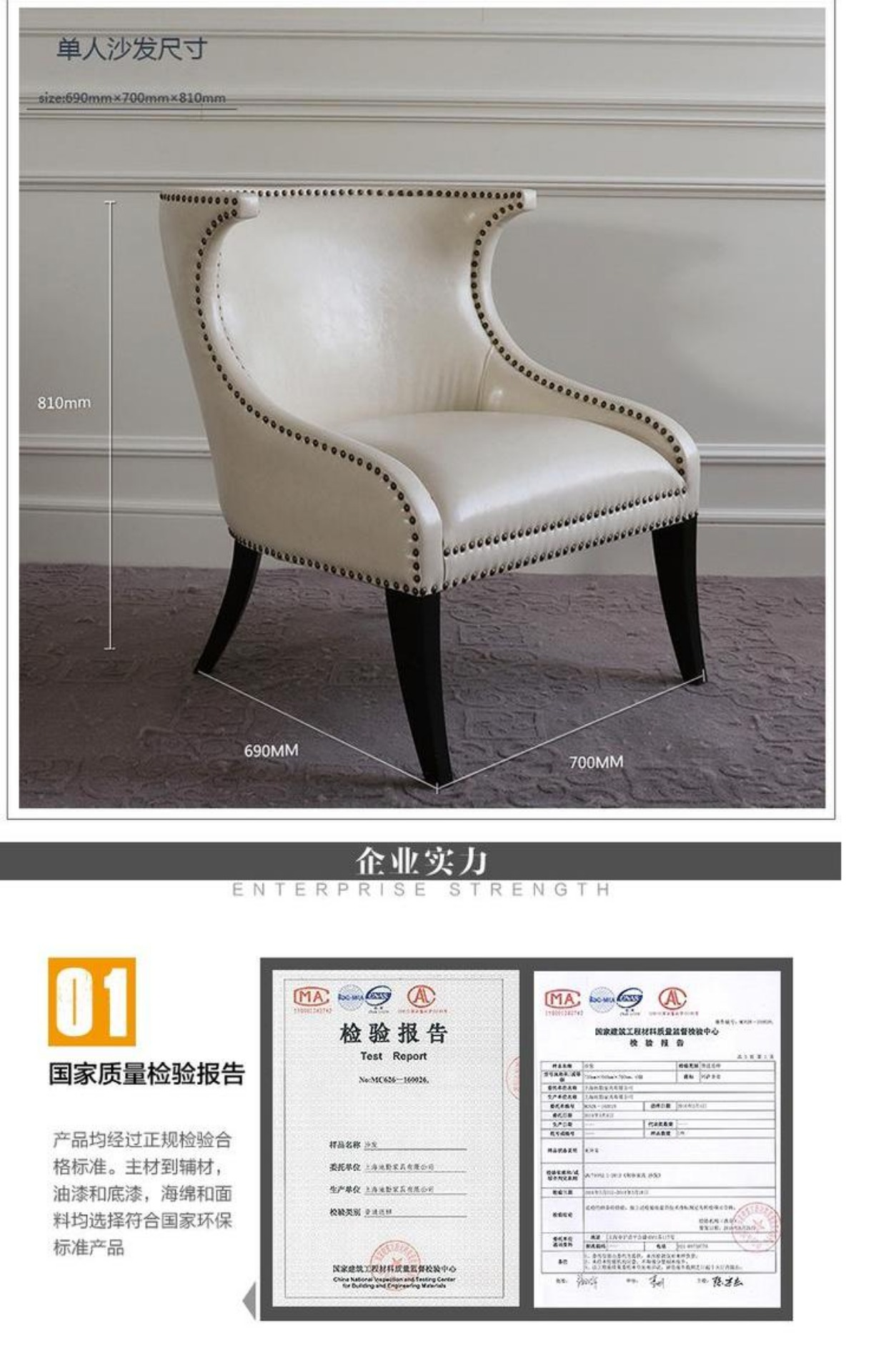 Nước Mỹ da trắng gói mềm gỗ rắn đơn sofa thiết kế khách sạn phòng khách đồ nội thất tân cổ điển phòng mô hình - Ghế sô pha ghế sopha gỗ