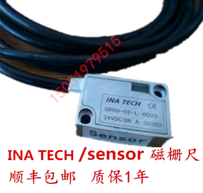 INA TECH sensor Magnetic scale reading head SR50-2-L-0025 0100 0050 Magnetic reading head