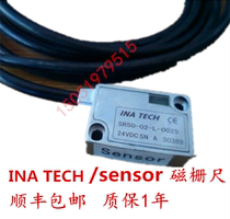 INA TECH sensor Magnetic scale reading head SR50-2-L-0025 0100 0050 Magnetic reading head