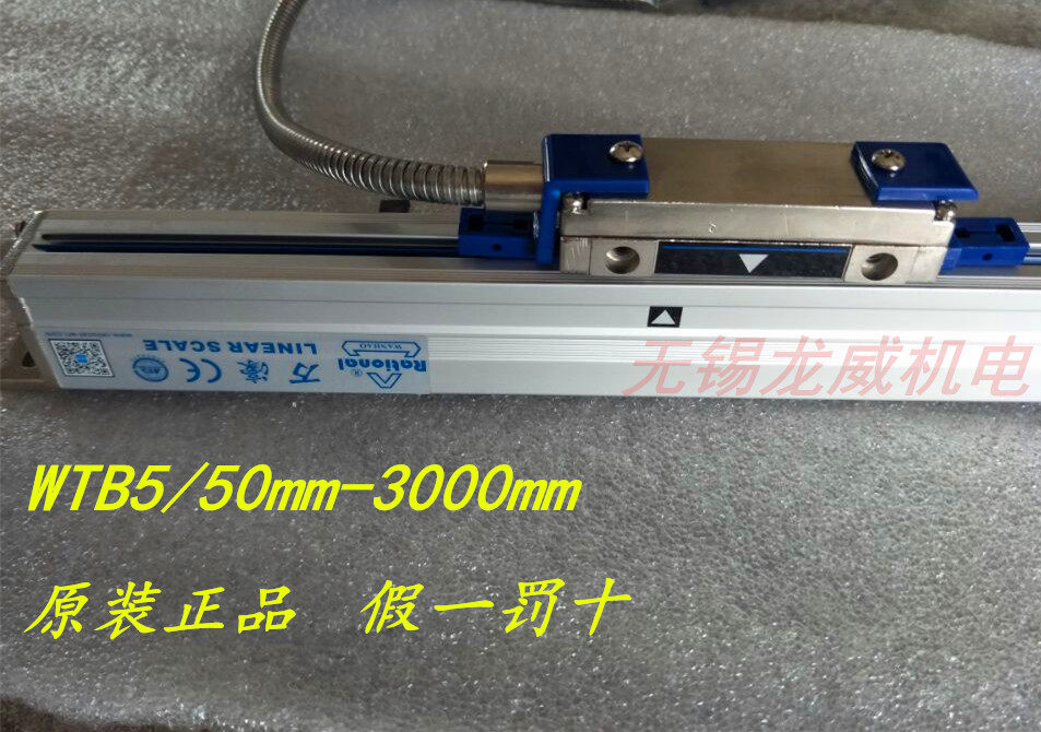ten thousand Graster ruler wtb5 WTB5-0300mm 350mm 400mm 400mm 500mm 500mm grating ruler