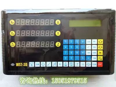 WST-3D grating ruler digital display table Grating magnetic grating digital display Chinese digital display table WST digital display table Electronic ruler digital display